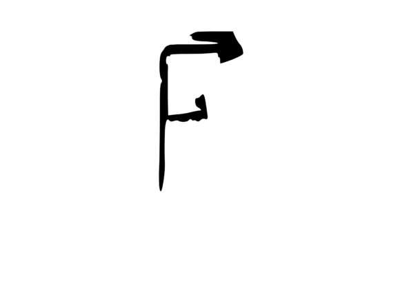 High Tek Grunge Mono Letter F Review